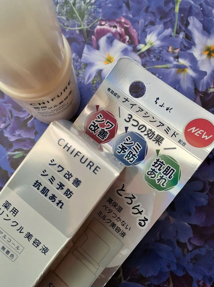 薬用 リンクル美容液/ちふれ/美容液を使ったクチコミ(3枚目)