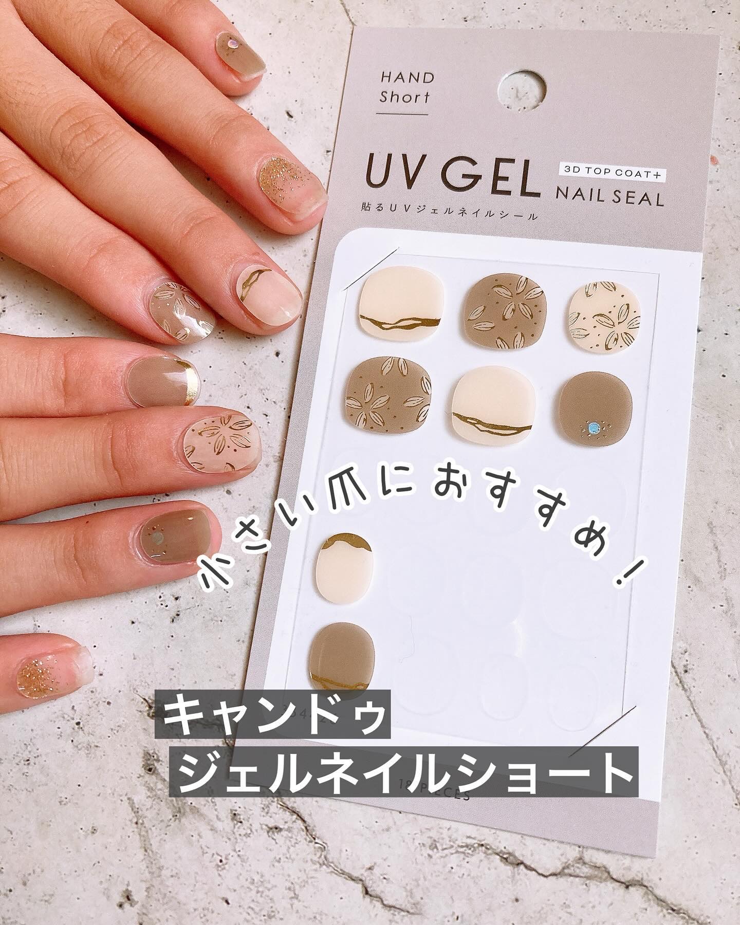 #貼るネイル,#貼るジェルネイル,#貼るだけネイル,#プチプラネイル,#100均ネイル,#キャンドゥネイル,#シールネイル,#丸爪ネイル,#短い爪ネイル,#子どもネイル,#キッズネイル,#夏休みネイル,#休日ネイル,#土日ネイル,#週末ネイル,#剥がせるネイル,#はがせるネイル,#夏秋ネイル,#7月ネイル,#8月ネイル,#小学生ネイル,#ちび爪ネイルのネイルデザイン