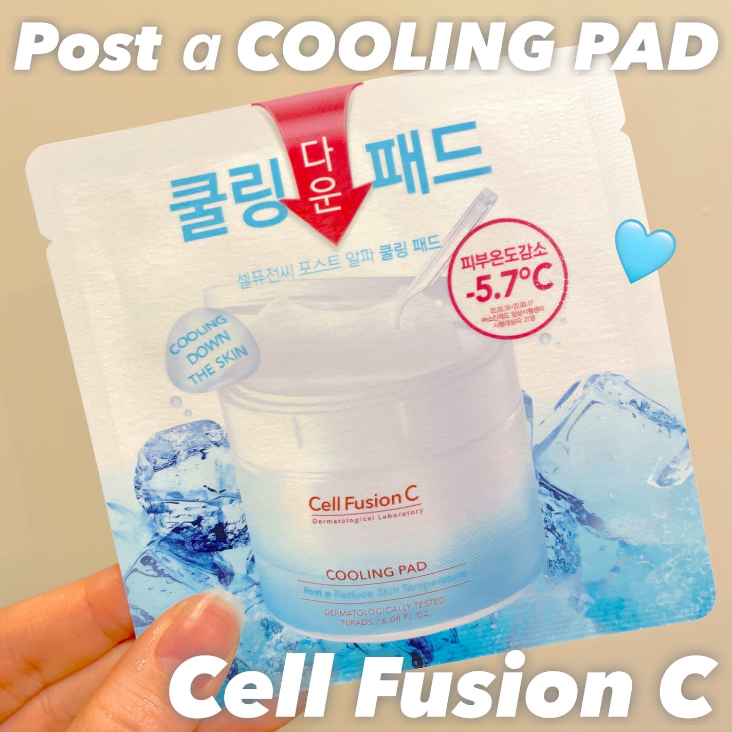 ポストアルファクーリングパッド/Cell Fusion C(セルフュージョンシー)/トナーパッドを使ったクチコミ(1枚目)