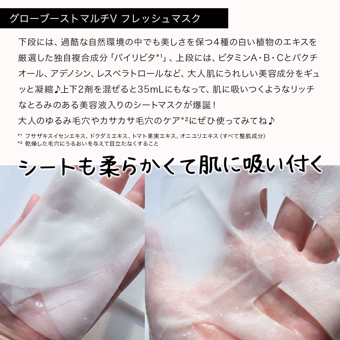 スージンググリーン トナーパッド/ByUR/トナーパッドを使ったクチコミ(8枚目)