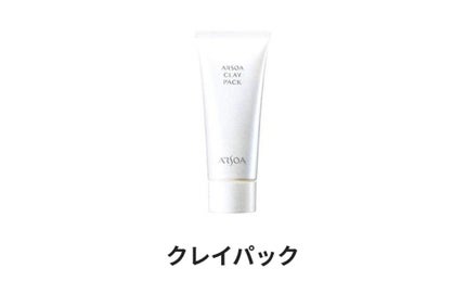 試してみた】アルソア クレイパックの効果・肌質別の口コミ 試してみた】アルソア クレイパックの効果・肌質別の口コミ