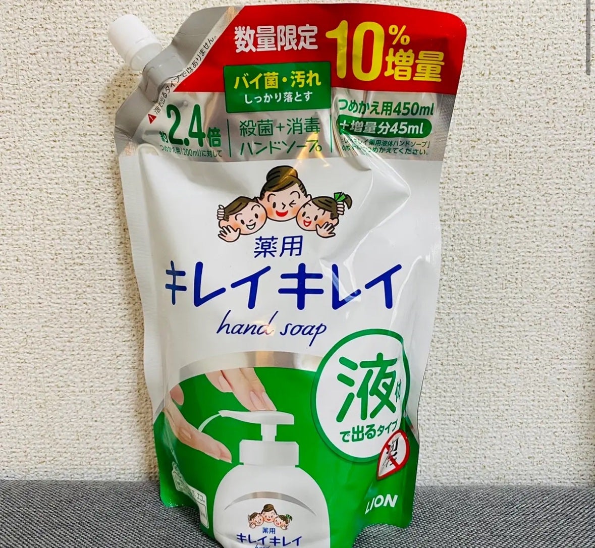 薬用泡ハンドソープ/キレイキレイ/ハンドソープを使ったクチコミ(1枚目)