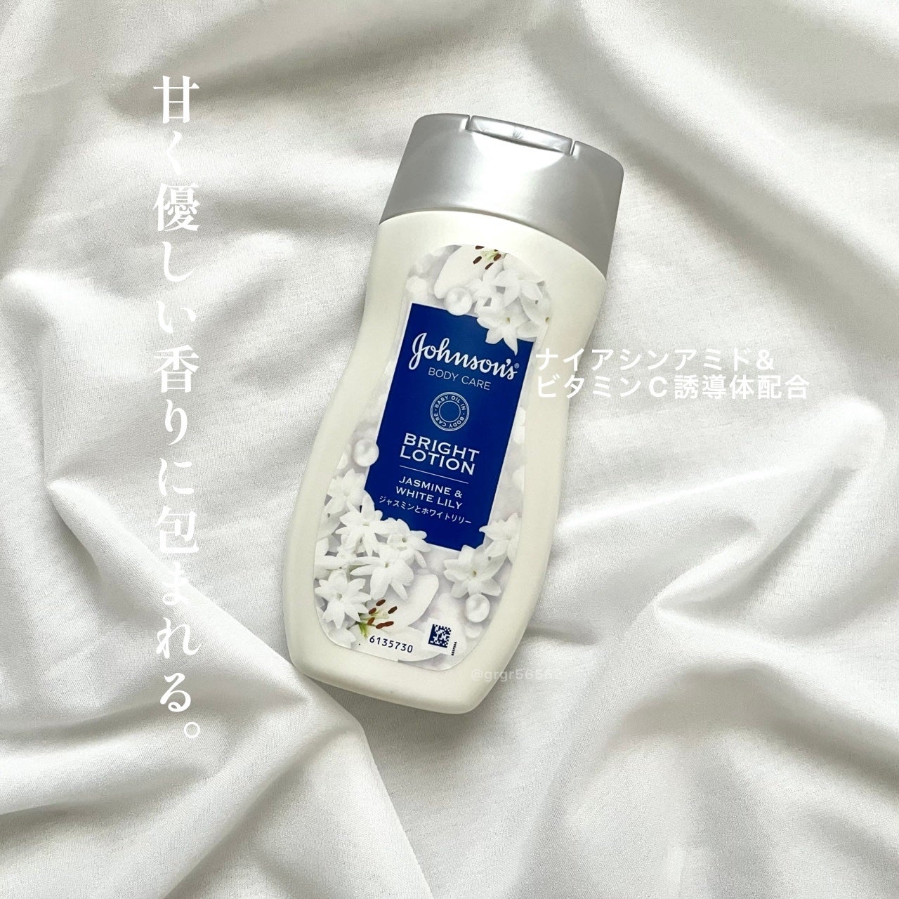 バイブラント ラディアンス アロマミルク/ジョンソンボディケア/ボディミルクを使ったクチコミ(1枚目)