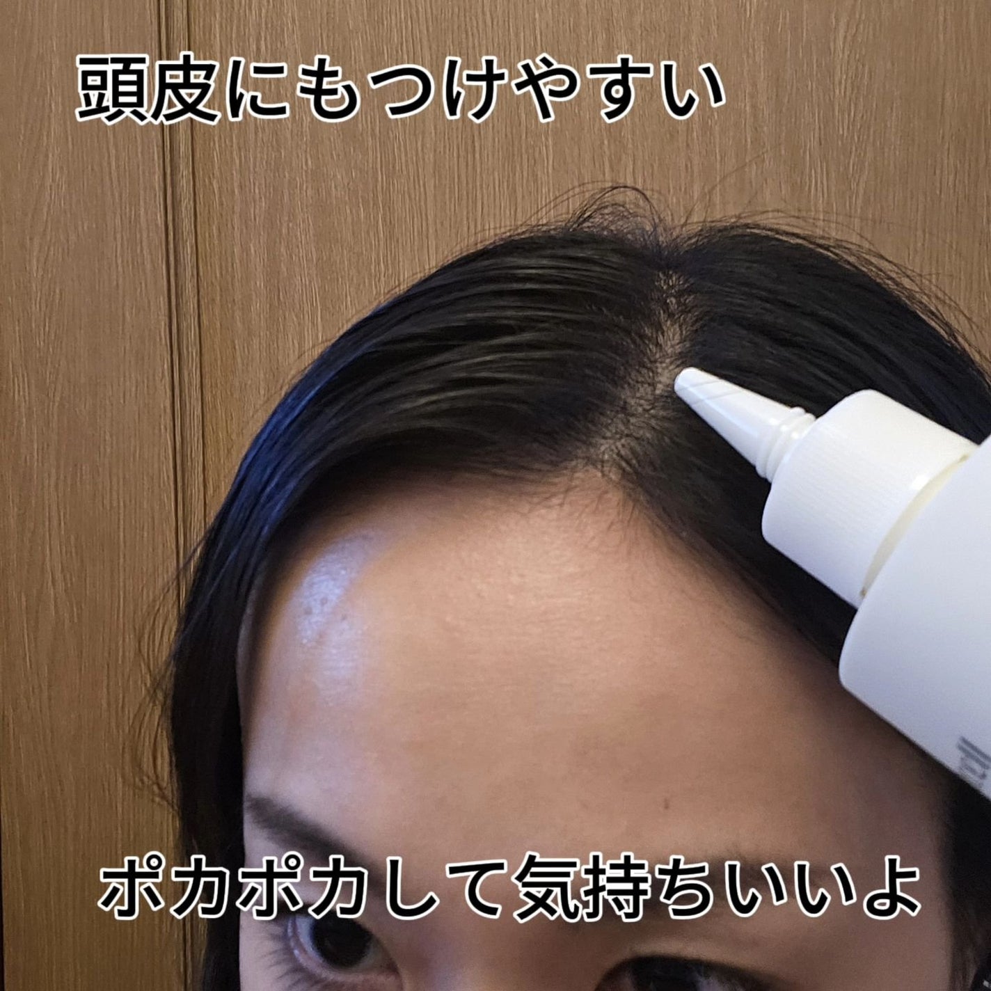 フォルテ アンプル トリートメント/treecell/洗い流すヘアトリートメントを使ったクチコミ(5枚目)