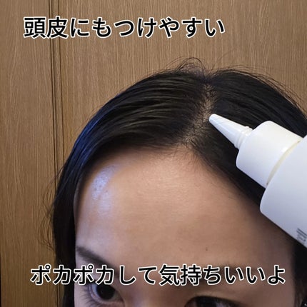 フォルテ アンプル トリートメント/treecell/洗い流すヘアトリートメントを使ったクチコミ(5枚目)