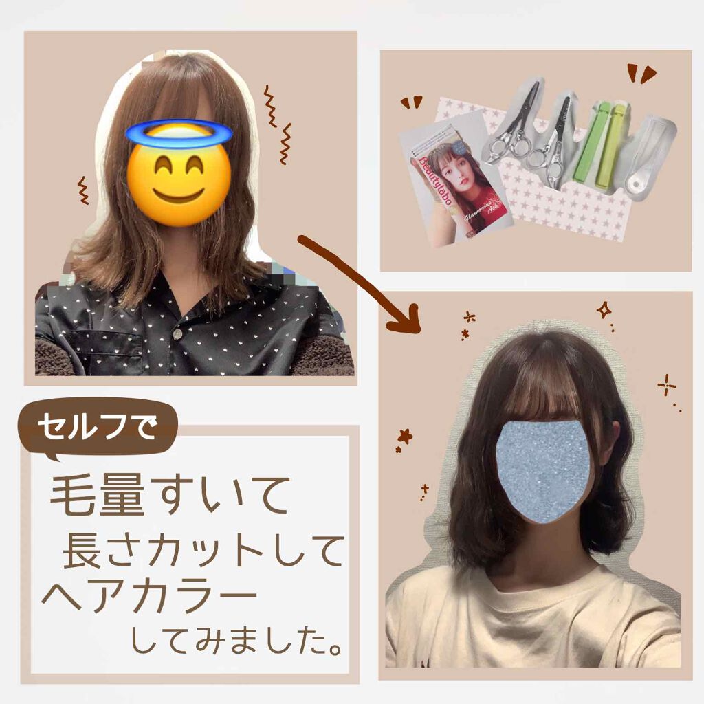 自己紹介/雑談/その他を使ったクチコミ（1枚目）