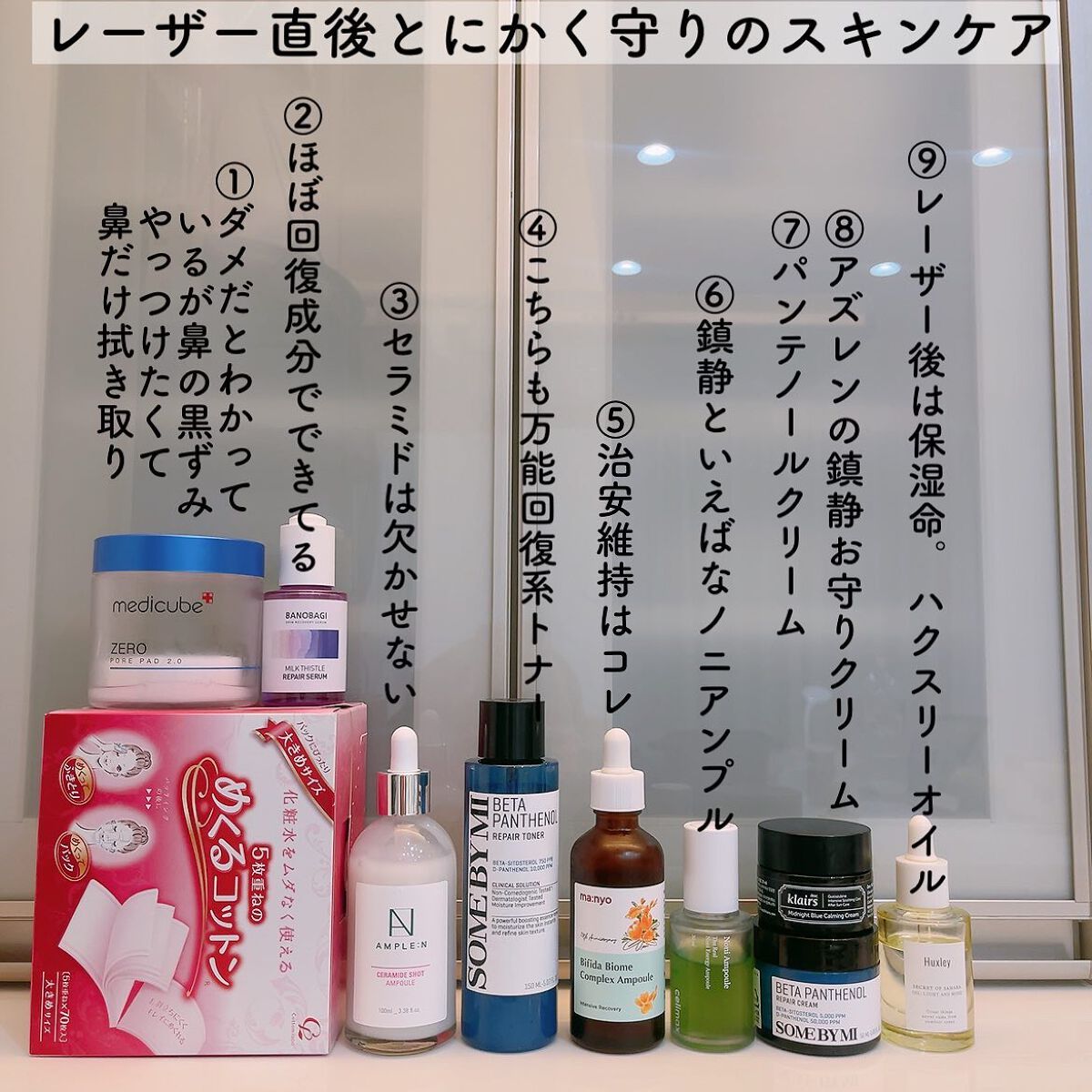 めくるコットン大きめサイズ/コットン・ラボ/コットンを使ったクチコミ（1枚目）