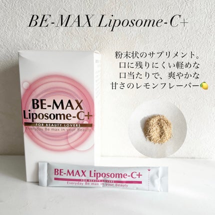 BE-MAX Liposome-C+/株式会社ライフマックス/洗顔フォームを使ったクチコミ(2枚目)