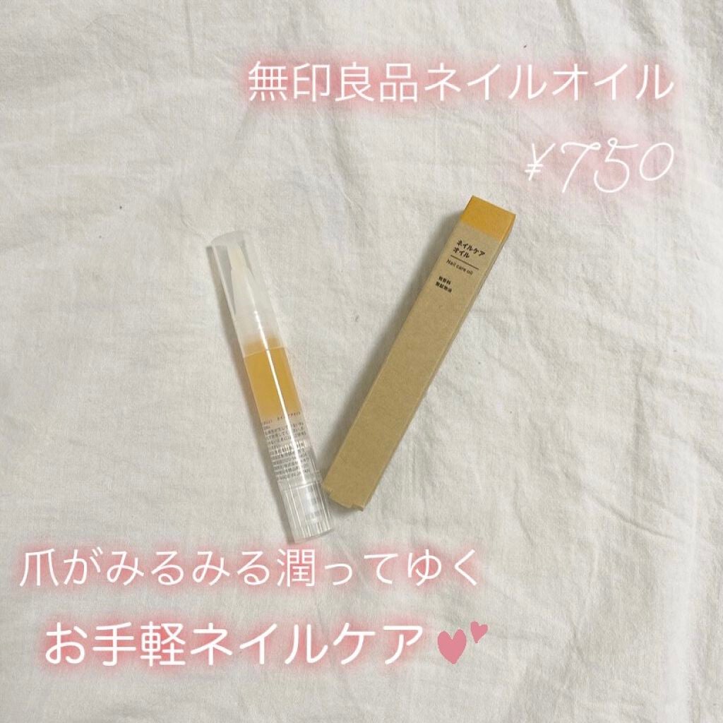 ネイルケアオイル/無印良品/ネイルオイル・トリートメントを使ったクチコミ(1枚目)