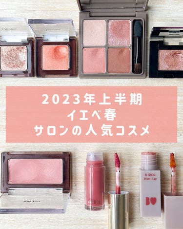 プレスド アイシャドー（レフィル）/shu uemura/シングルアイシャドウを使ったクチコミ（1枚目）