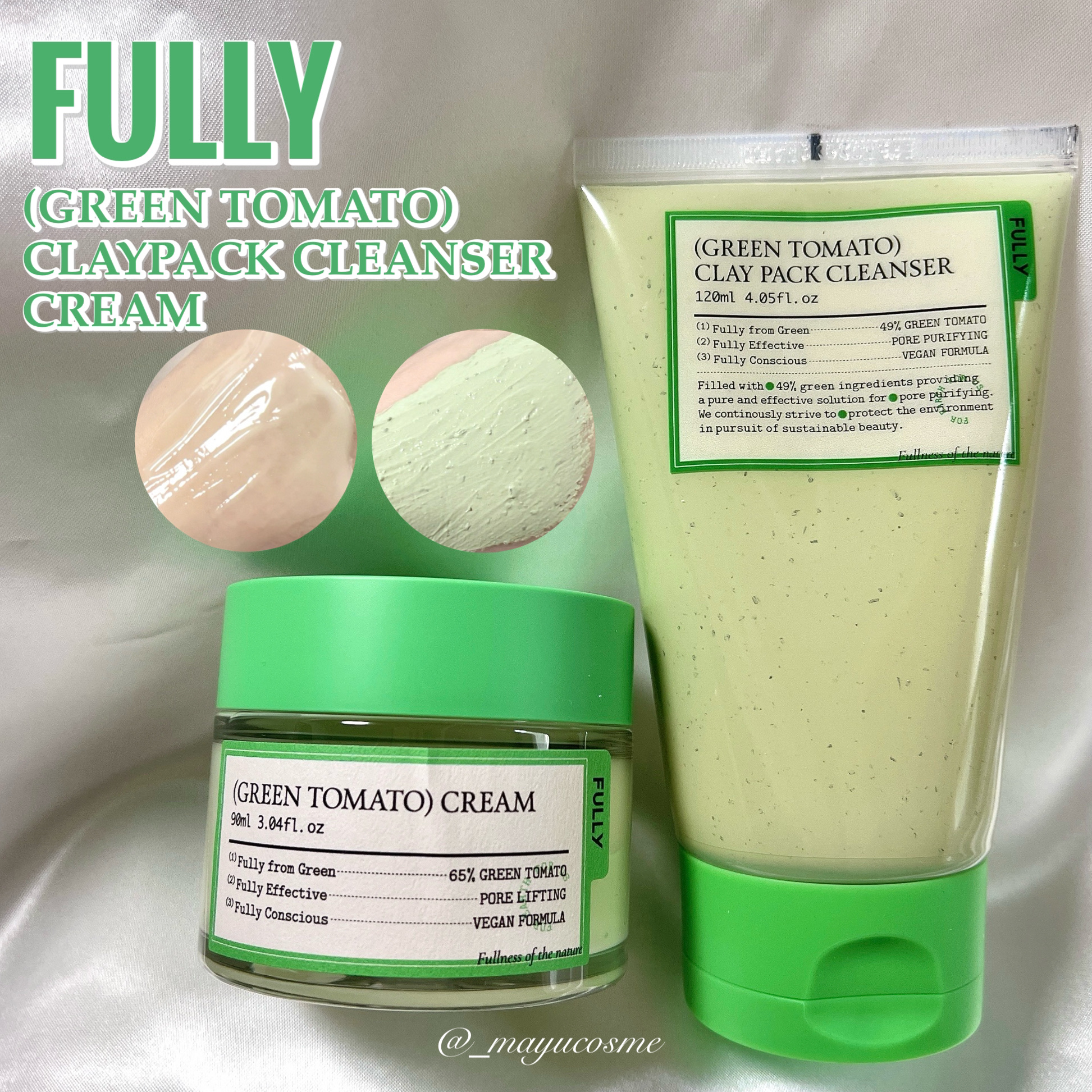 グリーントマトクリーム/FULLY/フェイスクリームを使ったクチコミ（1枚目）