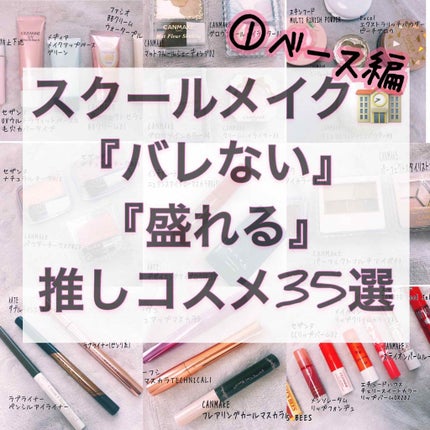 【旧品】マシュマロフィニッシュパウダー/キャンメイク/プレストパウダーを使ったクチコミ(1枚目)