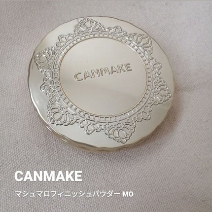 【旧品】マシュマロフィニッシュパウダー/キャンメイク/プレストパウダーを使ったクチコミ(1枚目)