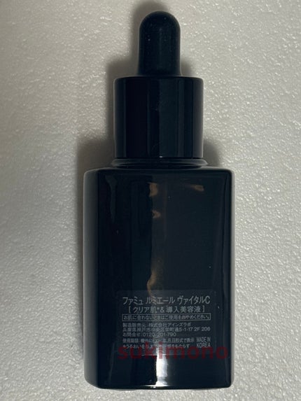 ルミエール ヴァイタルC/FEMMUE/ブースター・導入液を使ったクチコミ(7枚目)