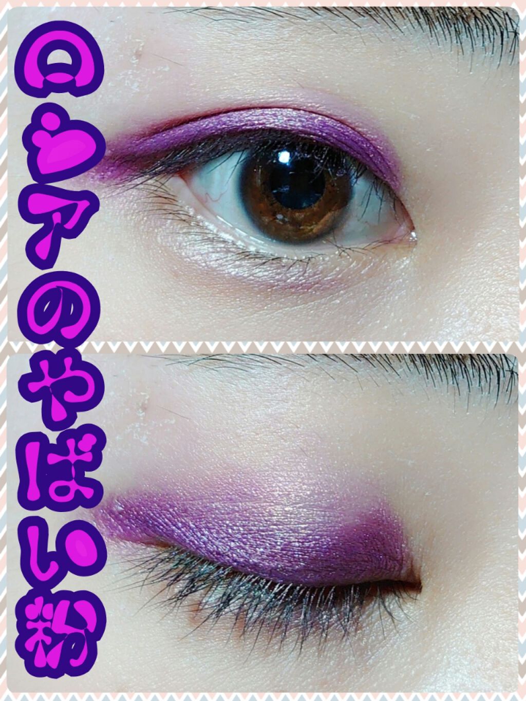 Sigil Inspired Magic Eyeshadows/SIGIL inspired/単色アイシャドウを使ったクチコミ（1枚目）