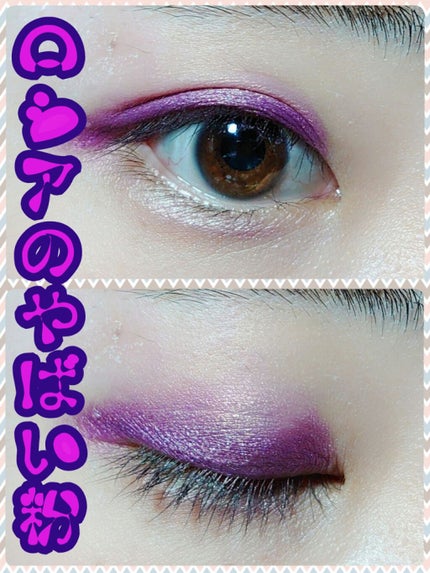 Sigil Inspired Magic Eyeshadows/SIGIL inspired/単色アイシャドウを使ったクチコミ(1枚目)