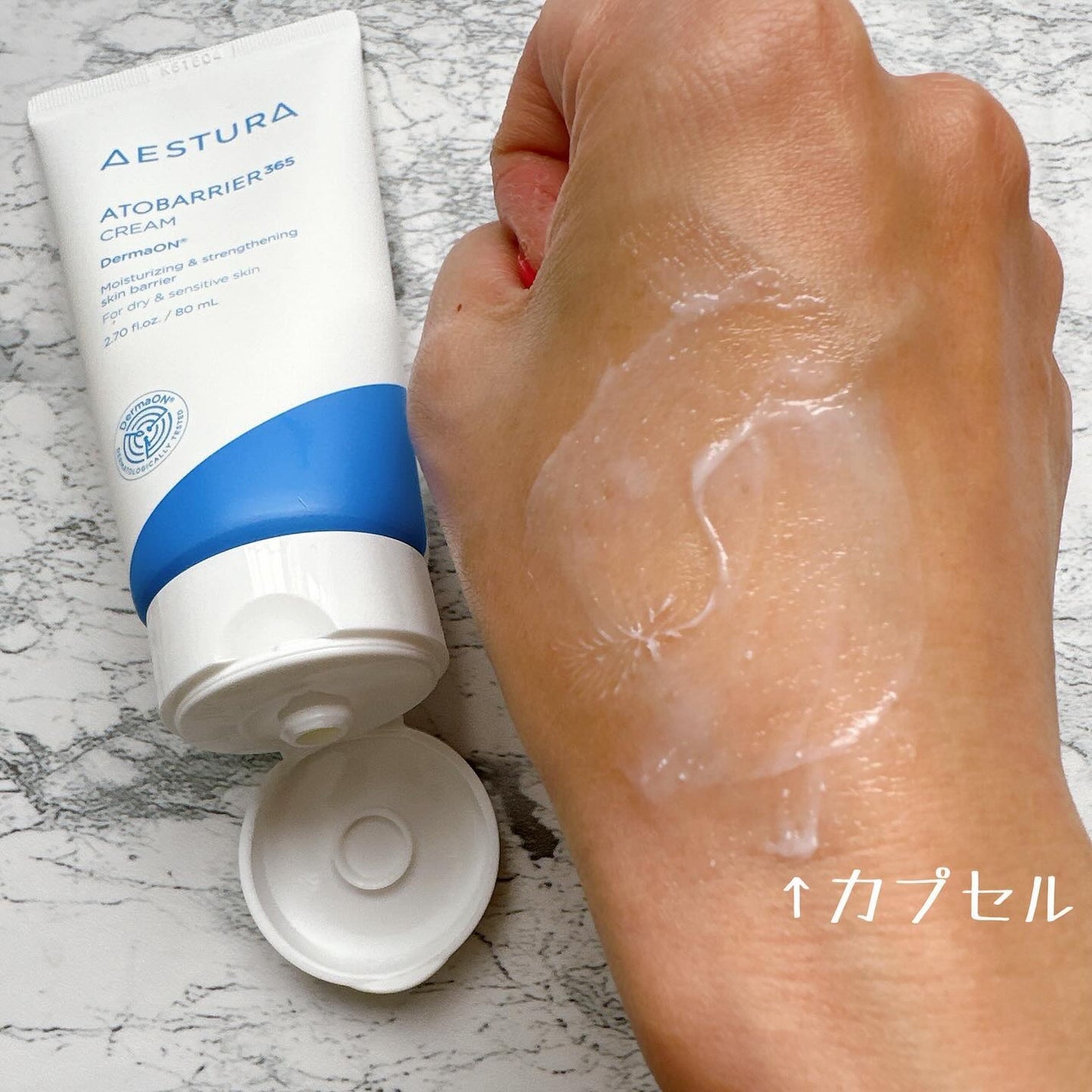 アトバリア365クリーム/AESTURA/フェイスクリームを使ったクチコミ(5枚目)