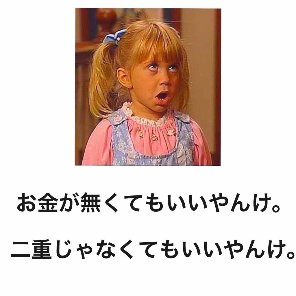 あんころ on LIPS 「こんにちは!あんころです!今回は私の持論について語らせて頂きま..」(1枚目)