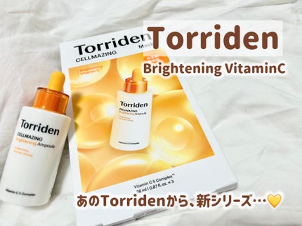 セルメイジング ビタC ブライトニングアンプル/Torriden/美容液を使ったクチコミ(1枚目)