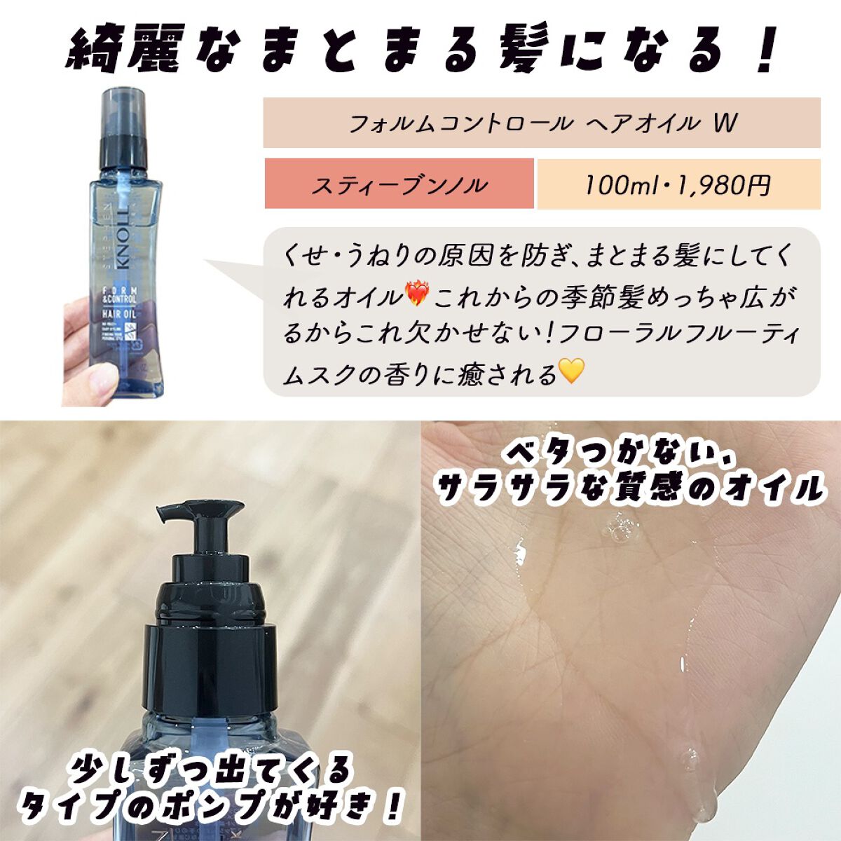 ã®ããðã³ã¹ã¡ãšçŸå®¹ on LIPS ãæ¢
éšã£ãŠé«ªã®æ©ã¿å°œããªãðð髪質å€ããã¬ãã«ã§é«ªã®æ©ã¿æ¶ããïŒ..ãïŒ3æç®ïŒ