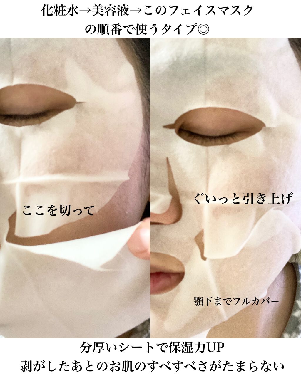 を使ったクチコミ（3枚目）