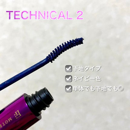 モテマスカラ NATURAL 2/UZU BY FLOWFUSHI/マスカラを使ったクチコミ(3枚目)