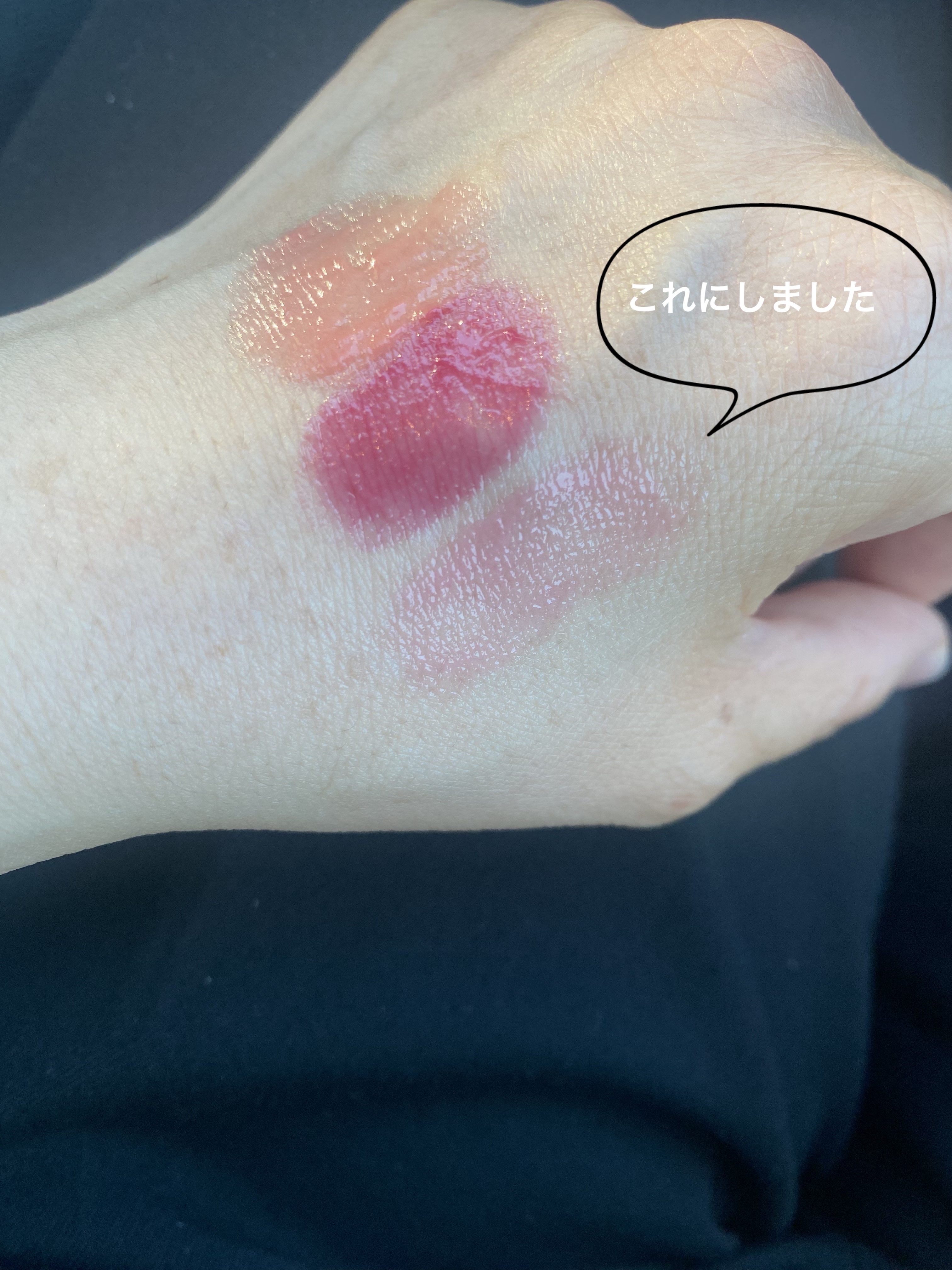 メンソレータム リップフォンデュ/メンソレータム/リッププランパーを使ったクチコミ（3枚目）