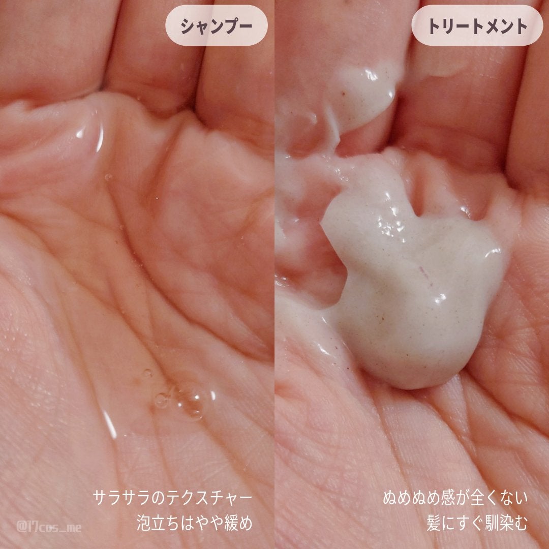 IKUE 幾重 シャンプー/トリートメント/IKUE/市販シャンプーを使ったクチコミ(3枚目)