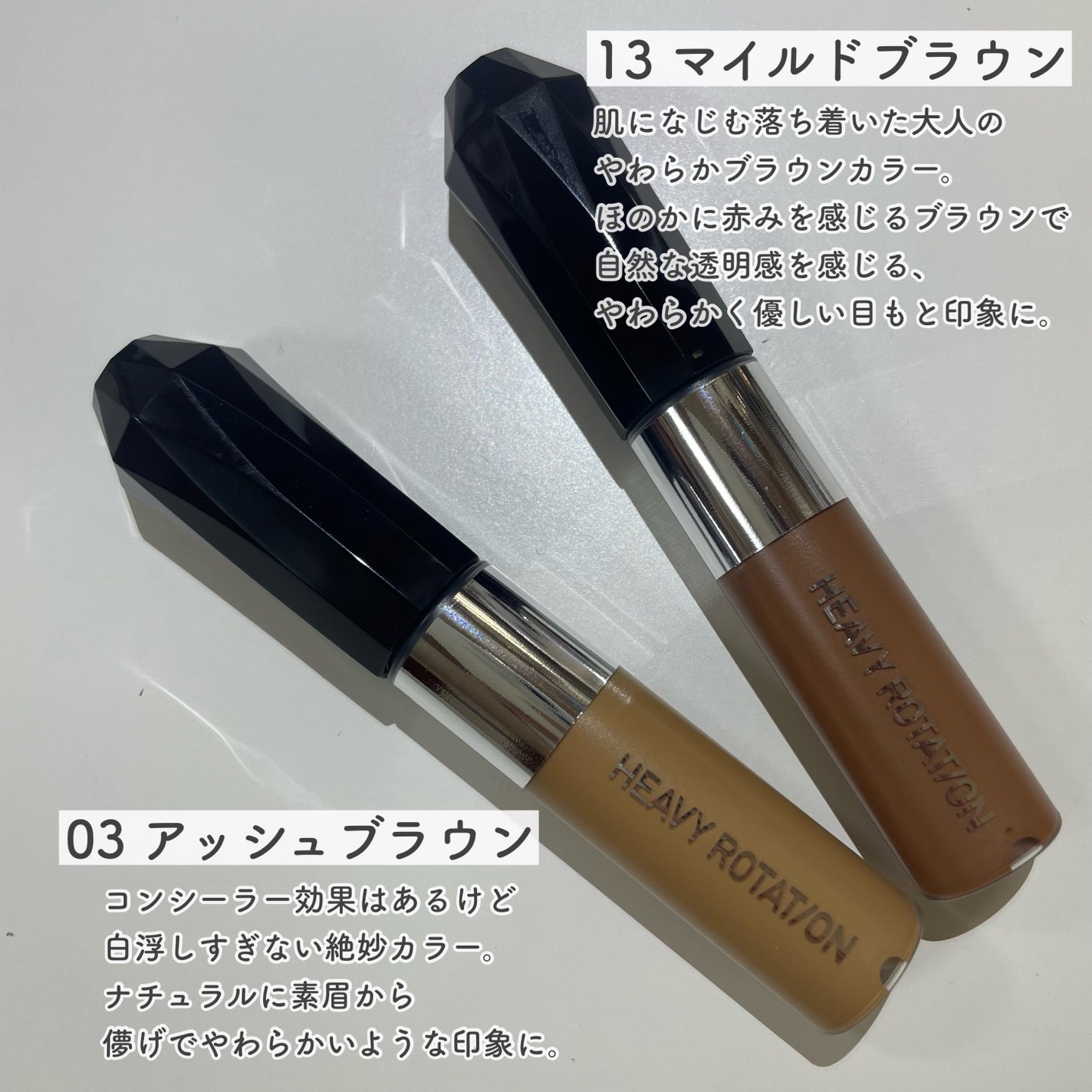 ヘビーローテーション カラーリングアイブロウEX/ヘビーローテーション/眉マスカラを使ったクチコミ(2枚目)