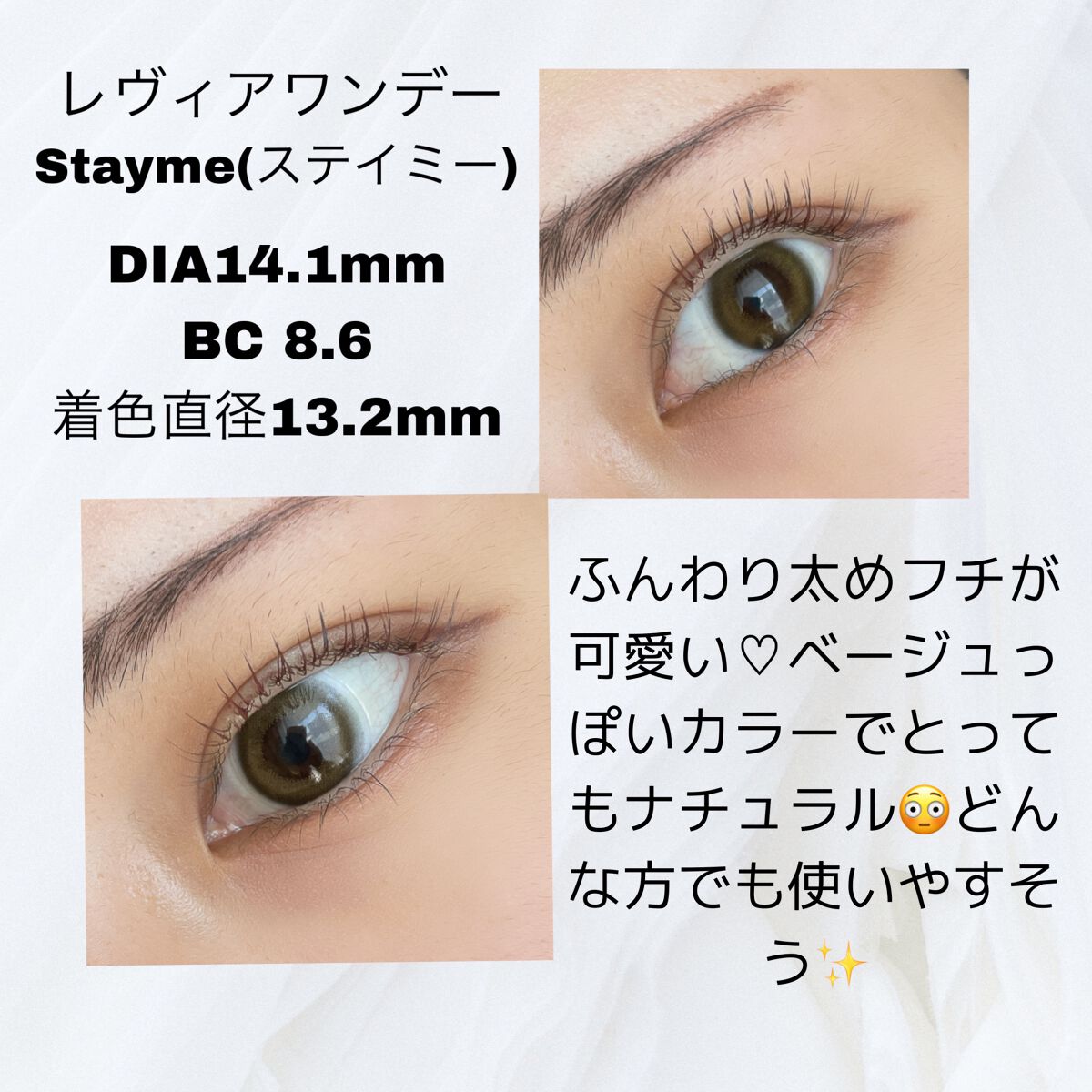 ReVIA 1day/ReVIA/ワンデー(1DAY)カラコンを使ったクチコミ(2枚目)