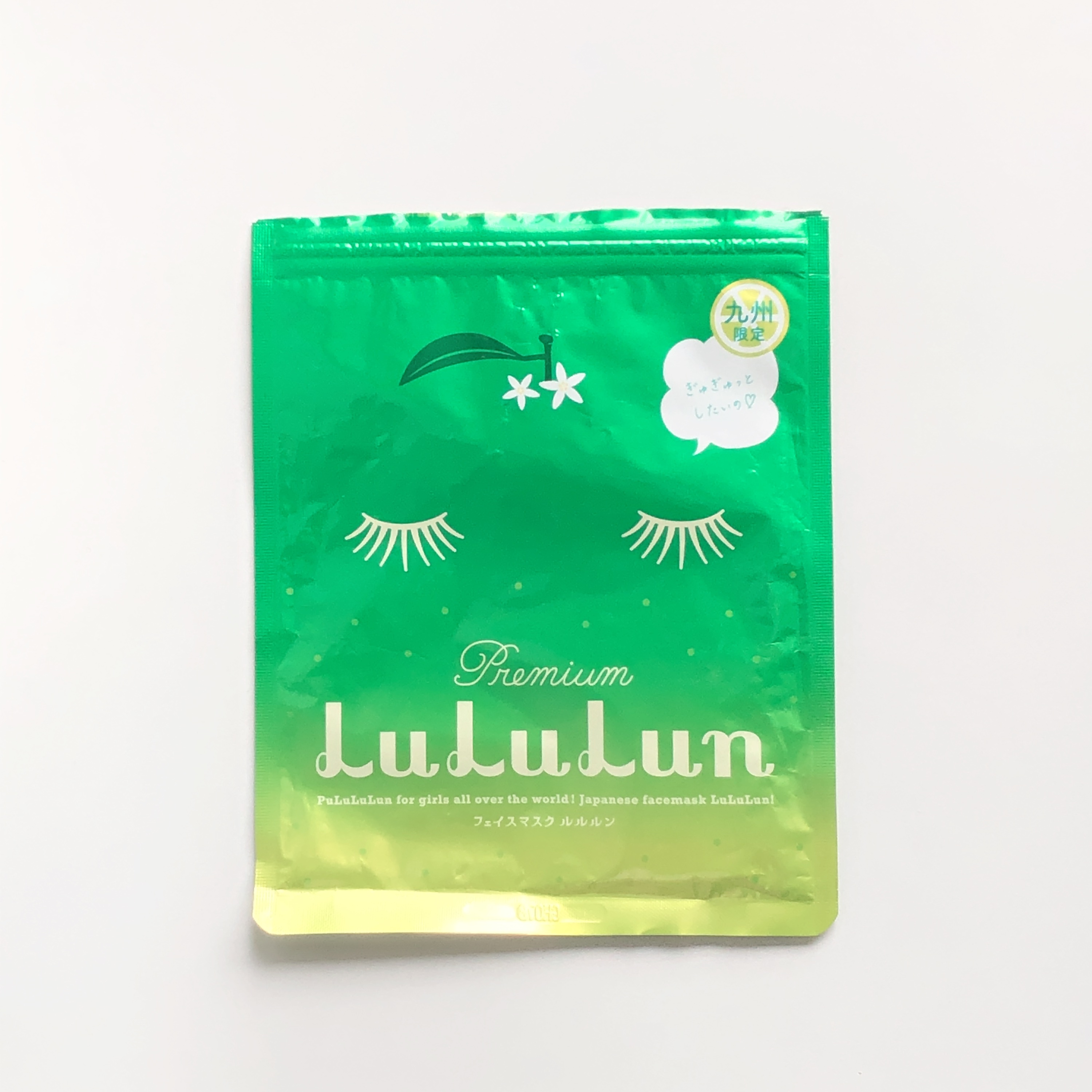 九州ルルルン（カボスの香り）/ルルルン/シートマスク・パックを使ったクチコミ（1枚目）