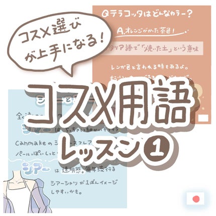 シルキースフレアイズ/キャンメイク/アイシャドウパレットを使ったクチコミ(1枚目)