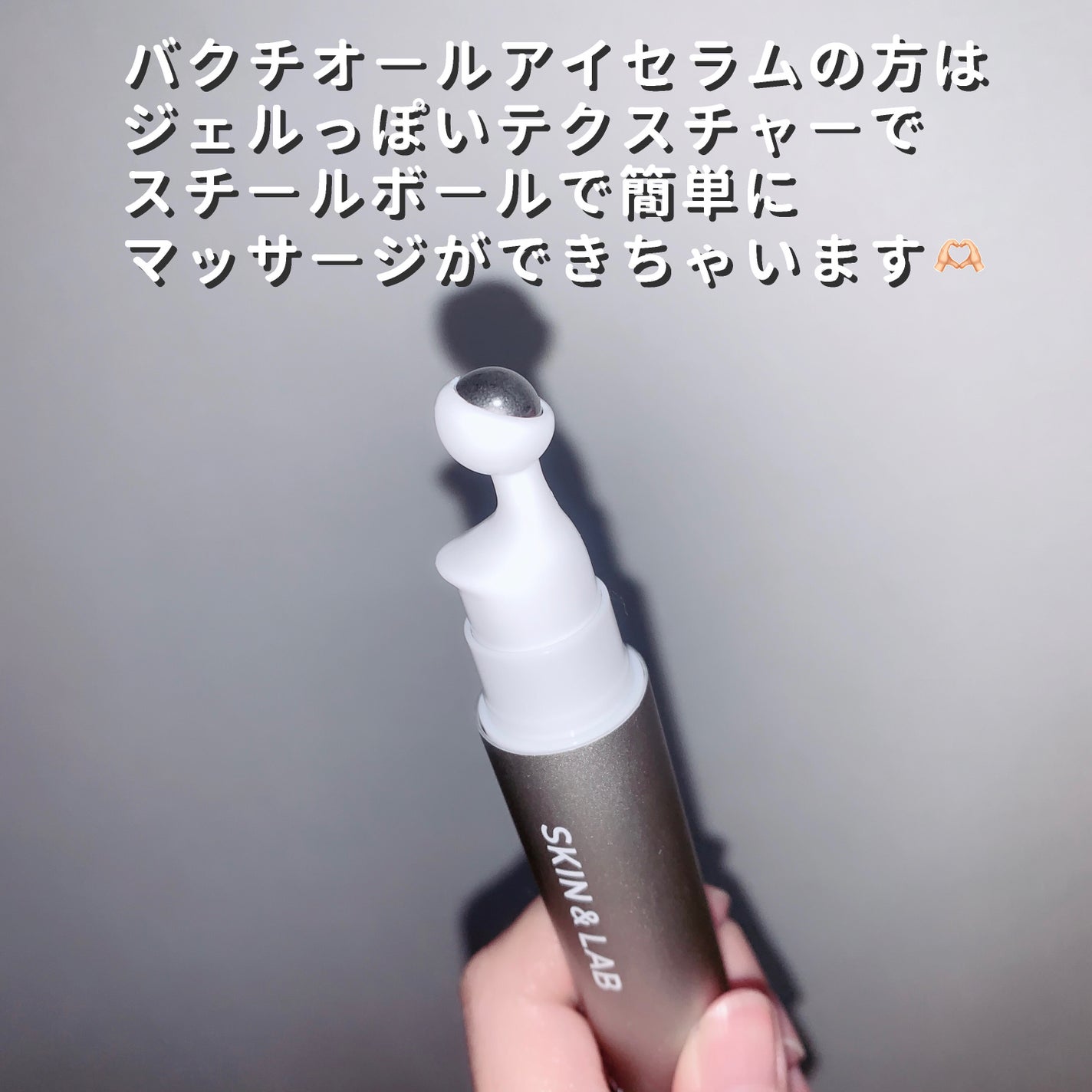 ヴィーガンリポソームレチノールセラム/SKIN&LAB/美容液を使ったクチコミ(5枚目)