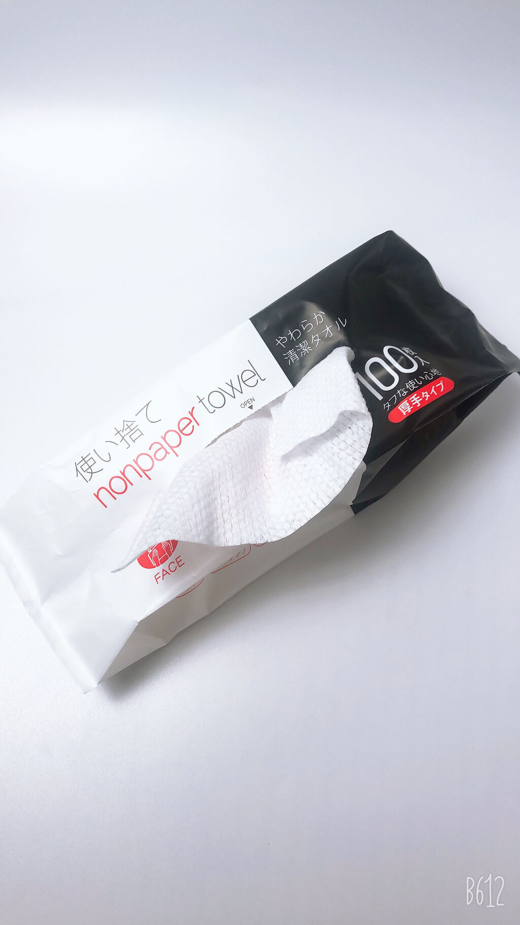 使い捨て nonpaper towel (薄手タイプ)/ISDG 医食同源ドットコム/その他スキンケアグッズを使ったクチコミ（2枚目）