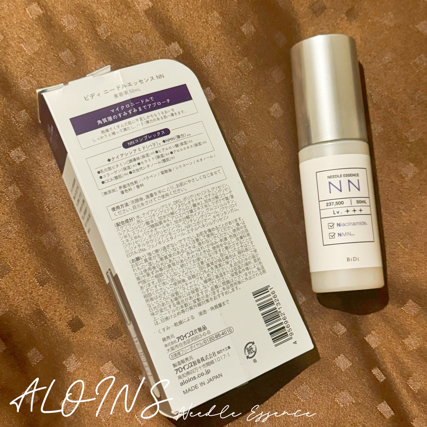 ビディ ニードルエッセンス NN/ビディ/美容液を使ったクチコミ(2枚目)
