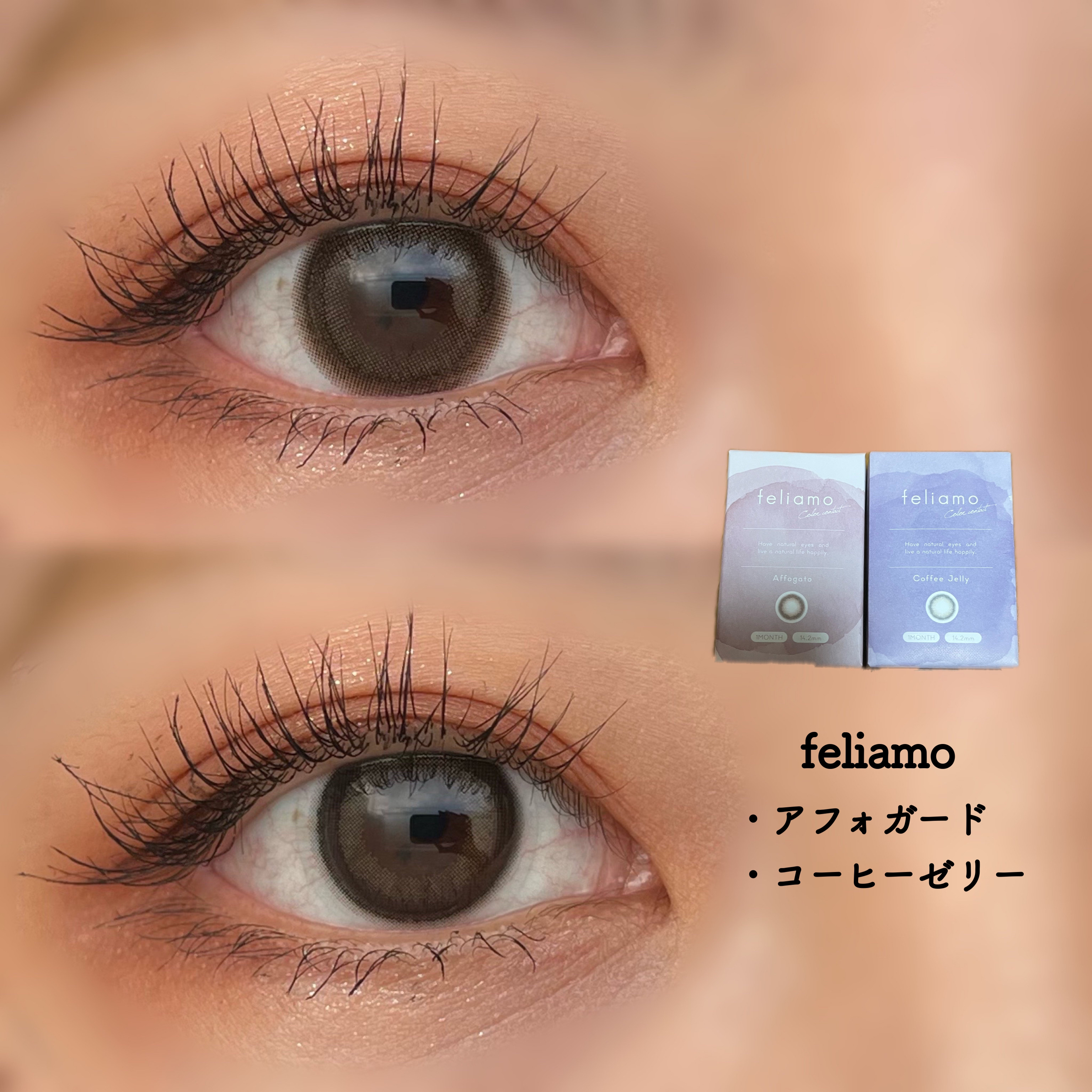 feliamo 1month/feliamo/１ヶ月（１MONTH）カラコンを使ったクチコミ（1枚目）