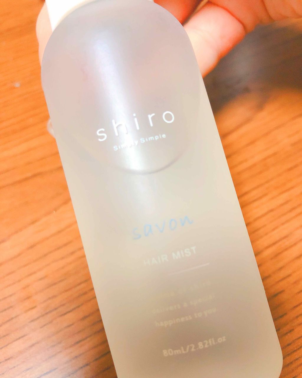 サボン ヘアミスト/SHIRO/ヘアミストを使ったクチコミ（1枚目）