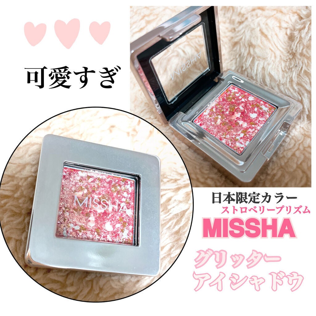 グリッタープリズム シャドウ/MISSHA/グリッターを使ったクチコミ(1枚目)