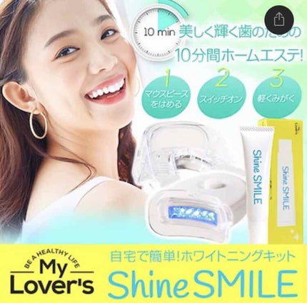 を使ったクチコミ(2枚目)