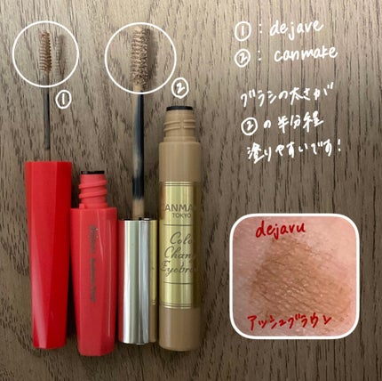 フィルム眉カラー/デジャヴュ/眉マスカラを使ったクチコミ(2枚目)