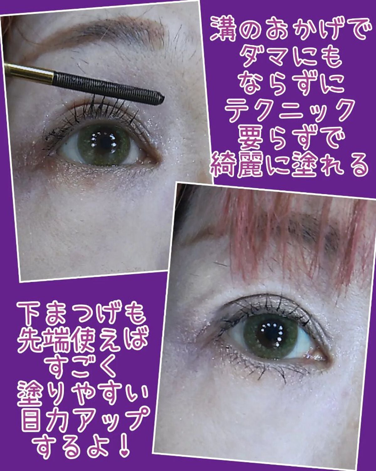 Extra Volumecurl Metal Maxicara/NEOGEN/マスカラを使ったクチコミ(4枚目)