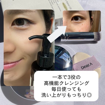 クレンジングミルク/chant a charm /ミルククレンジングを使ったクチコミ(6枚目)