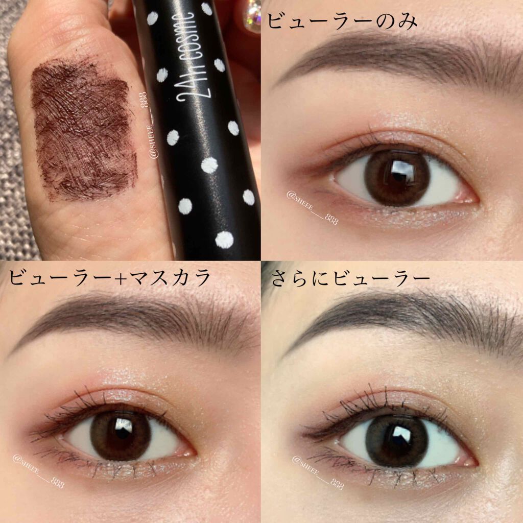 アイドルラッシュ ロング&ボリューム/24h cosme/マスカラを使ったクチコミ(4枚目)