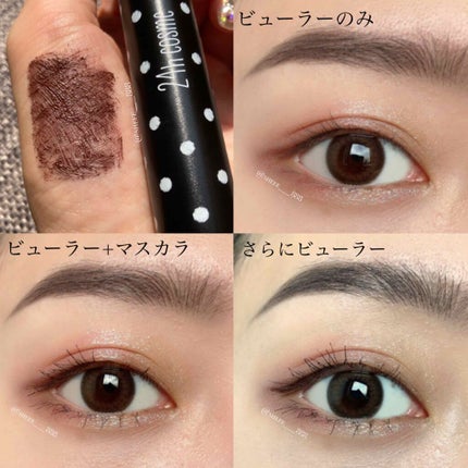 アイドルラッシュ ロング&ボリューム/24h cosme/マスカラを使ったクチコミ(4枚目)