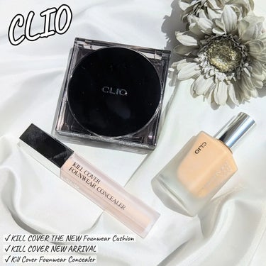 CLIO キルカバーファンウェアコンシーラーのクチコミ「CLIO  KILL COVER シリーズ
────────────
新クッションが話題だけど.....」（1枚目）