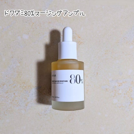 ドクダミ 77 スージングトナー/Anua/化粧水を使ったクチコミ(4枚目)