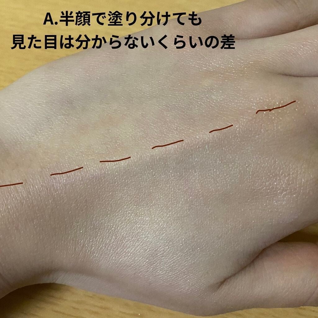 スキンケアUV下地/なめらか本舗/化粧下地を使ったクチコミ(6枚目)