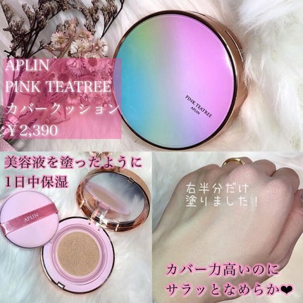 を使ったクチコミ(2枚目)