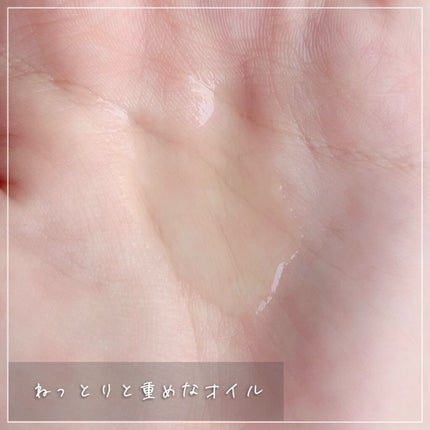 ピュア クレンジング オイル/manyo/オイルクレンジングを使ったクチコミ(3枚目)