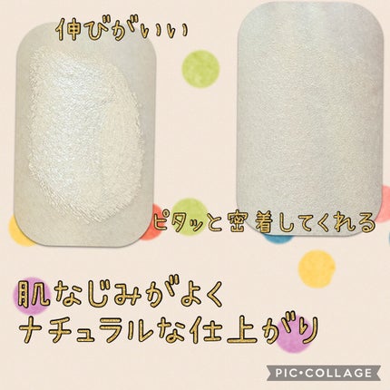 サンシェルター トーンアップCC/DECORTÉ/CCクリームを使ったクチコミ(2枚目)